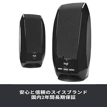 Logicool というパソコンに繋げるスピーカーです。 ロジクール、PCでも使えるBluetoothスピーカー「MX SOUND」 - AV